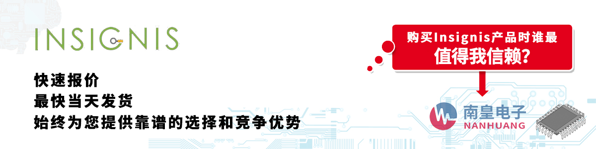 具备深厚代理资质的Insignis代理商-深圳市九游娱乐有限公司